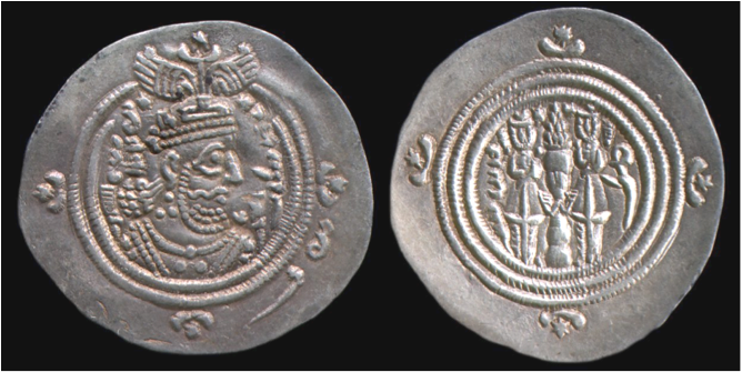 1 Nabawi Silver Dirham 624