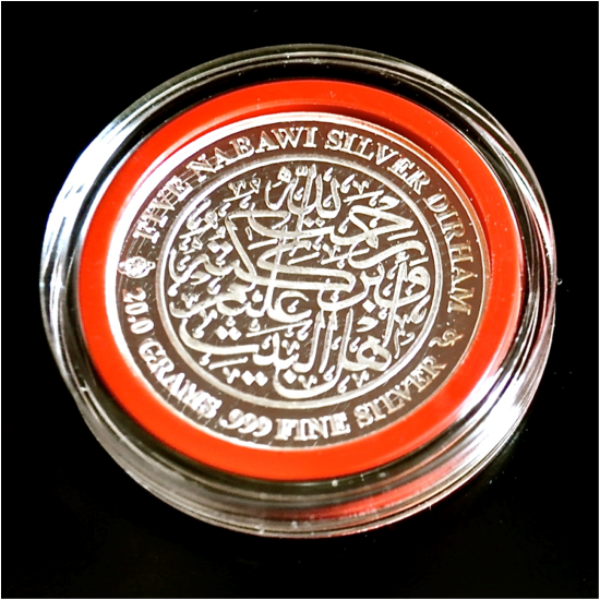 5 Nabawi Silver Dirham