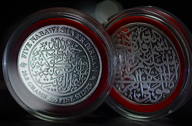 5-nabawi-silver-dirham