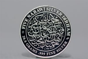 5-Nabawi-Silver-Dirham-Perak