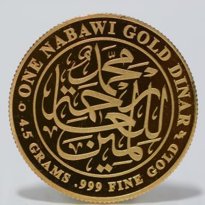 One Nabawi Gold Dinar 3