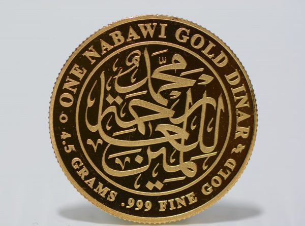 One Nabawi Gold Dinar 3