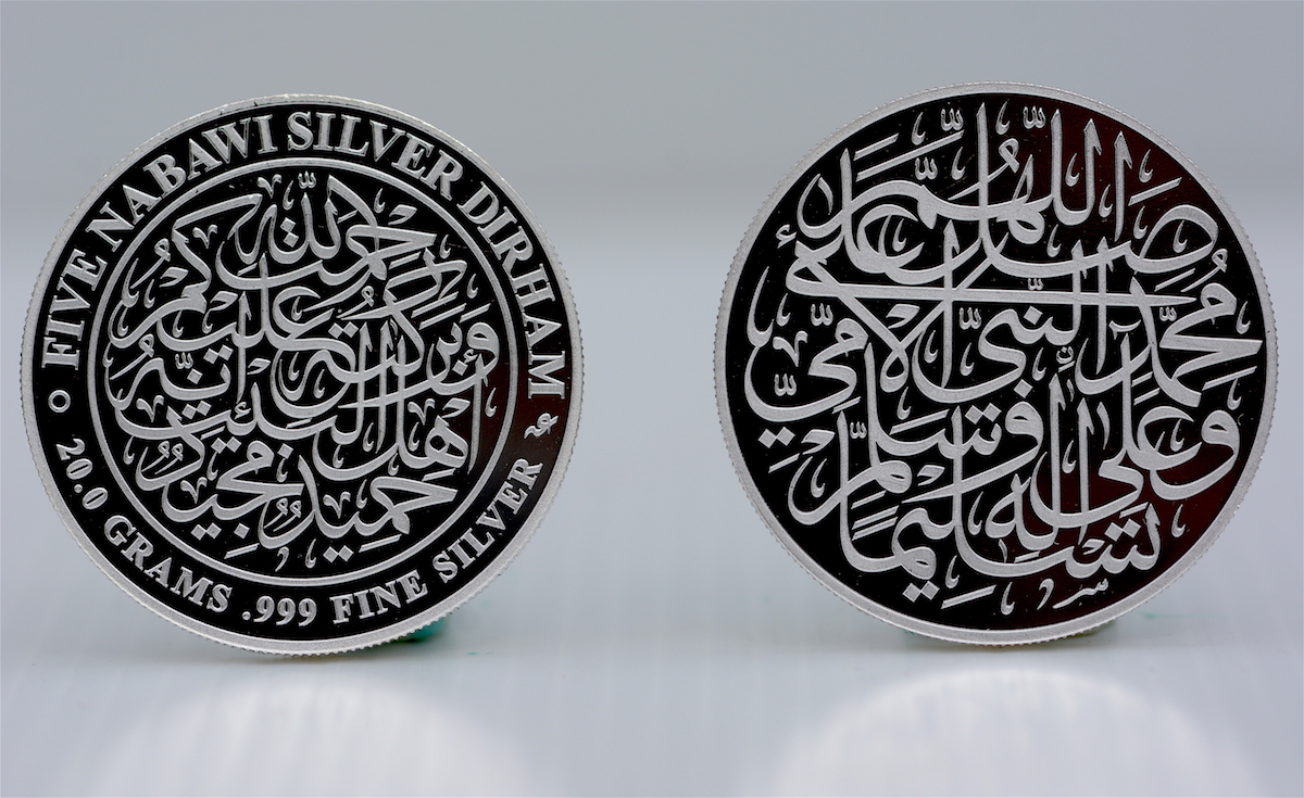 5 Nabawi Silver Dirham 2