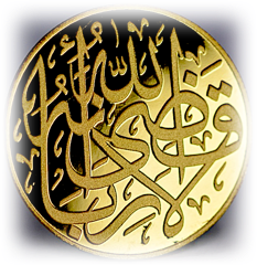 nabawi-gold-dinar