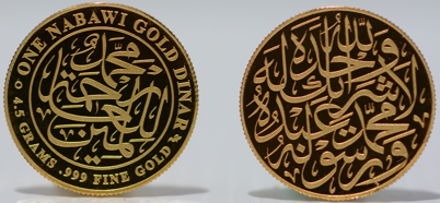 one-nabawi-gold-dinar-pair-3