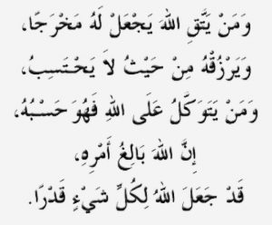 surat al Talaq