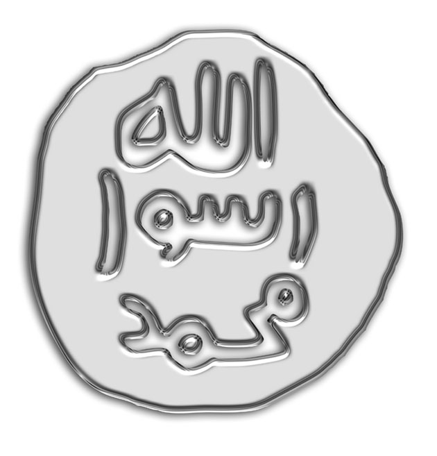 24Qirats seal-of-Muhammad