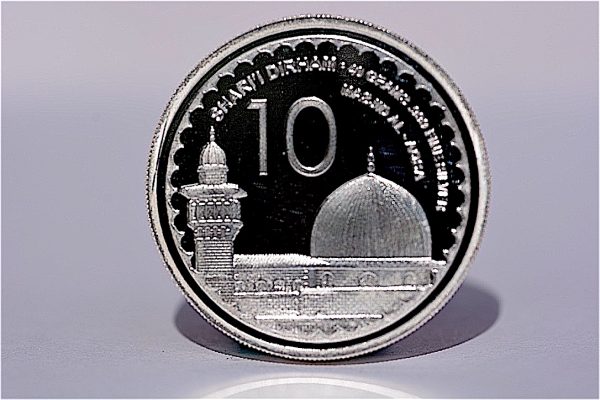 10 Sharii Silver Dirham