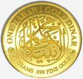 One Nabawi Gold Dinar reverse