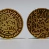 One Nabawi Gold Dinar 1 Reverse Obverse
