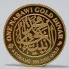 One Nabawi Gold Dinar 1