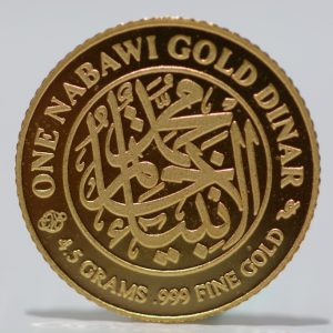 One Nabawi Gold Dinar 1