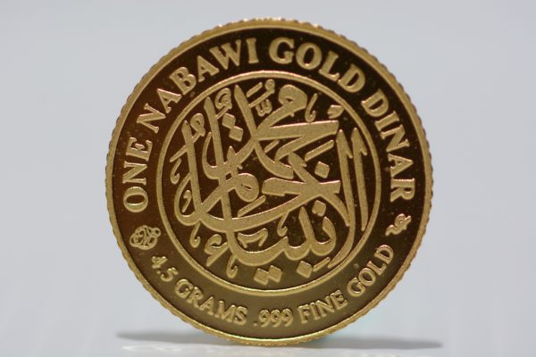 One Nabawi Gold Dinar 1