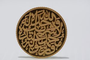 One Nabawi Gold Dinar 2 Reverse