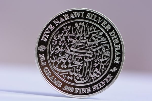 5 Nabawi Silver Dirham 1 Obverse