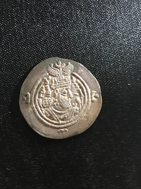 Sasanian Khusro II V.3 Dirham Obverse