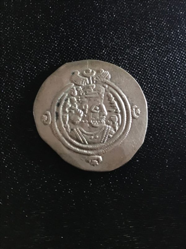 Sasanian Khursro II Dirham Obverse