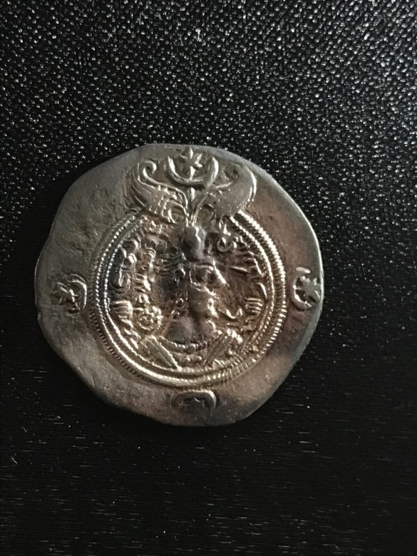 Sasanian Khusro II V.5 Dirham Obverse