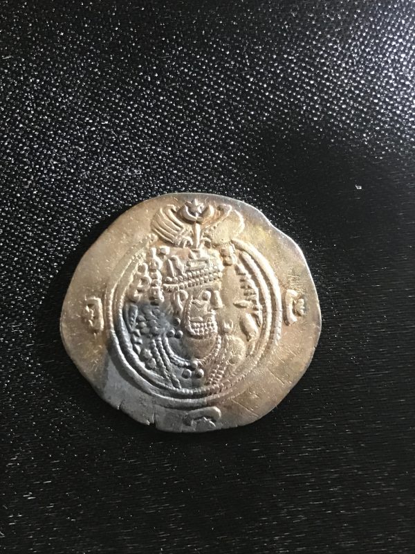 Sasanian Khusro II V.6 Dirham Obverse