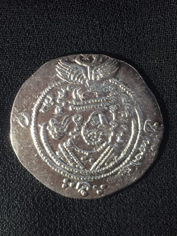 Arab-Sasanian ‘Abd Allah bin al-Zubayr Silver Dirham Obverse