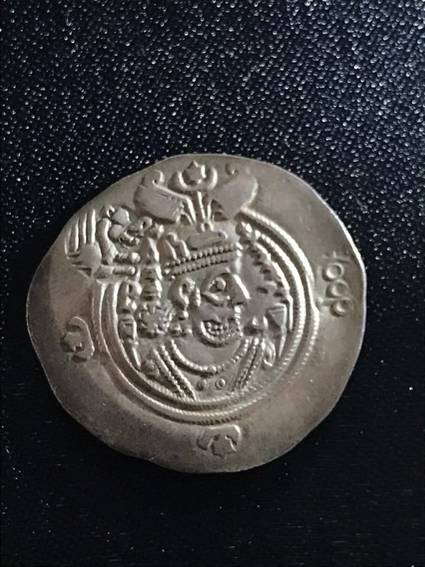 Sasanian Khusraw II Obverse