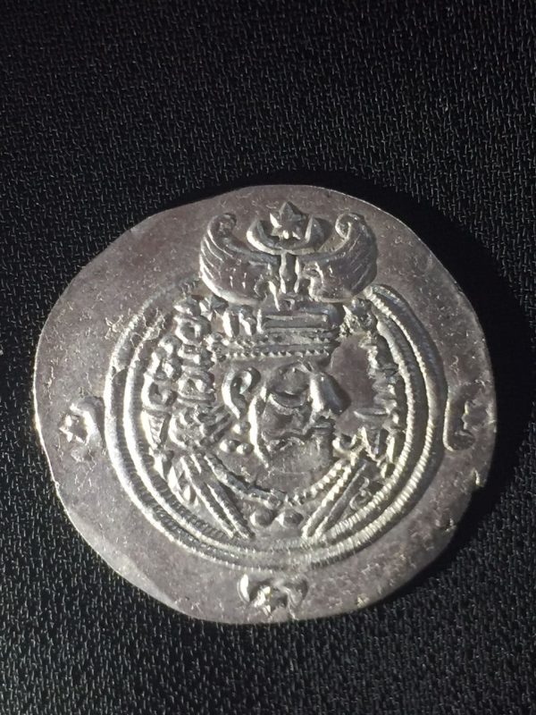 Sasanian Khusraw II V.10 Silver Dirham Obverse