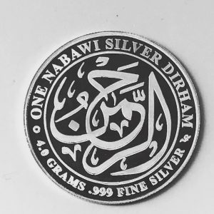 One Nabawi Silver Dirham v1 Observe