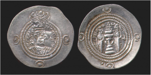1 Nabawi Silver Dirham-594