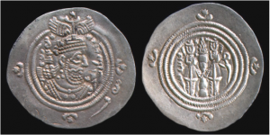 1 Nabawi Silver Dirham 624