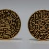 One Nabawi Gold Dinar Obv Rev