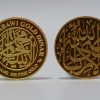 One Nabawi Gold Dinar 1