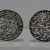 10 Nabawi Silver Dirham Both Side