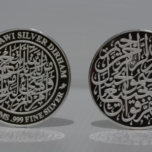 10 Nabawi Silver Dirham Both Side