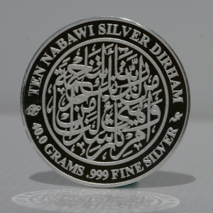 10 Nabawi Silver Dirham 1 Obverse