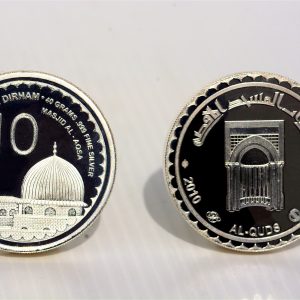Reverse 10 Sharii Silver Dirham 2009