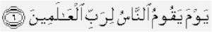 ayat 6 al Mutaffin