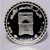 Reverse 10 Sharii Silver Dirham 2009