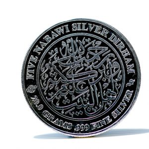 5 Nabawi Silver Dirham 2 Obverse