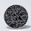 5 Nabawi Silver Dirham 2 Reverse