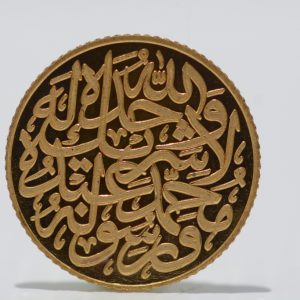 One Nabawi Gold Dinar 2 Reverse