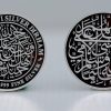 5 Nabawi Silver Dirham 2 Obverse Reverse