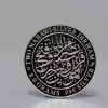 2 Nabawi Silver Dirham 1 Obverse