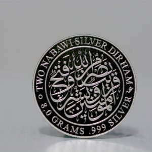 2 Nabawi Silver Dirham 1 Obverse