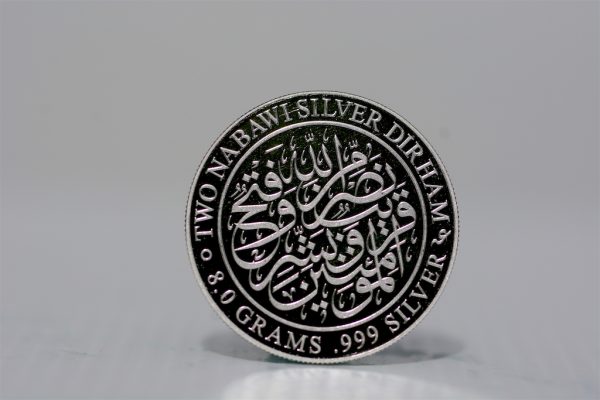 2 Nabawi Silver Dirham 1 Obverse