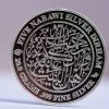 5 Nabawi Silver Dirham 1 Obverse