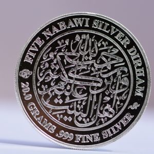5 Nabawi Silver Dirham 1 Obverse