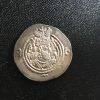 Sasanian Khusro II V.3 Dirham Obverse