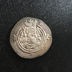 Sasanian Khusro II V.3 Dirham Obverse
