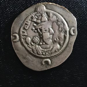 Sasanian Khusro I