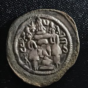 Sasanian Khusro I Reverse